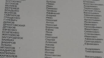 Мемориал Березки 2